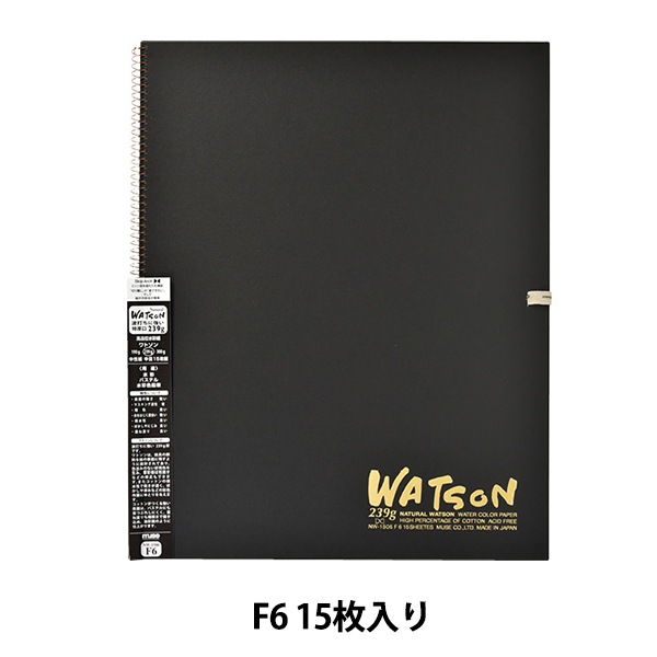 画用紙 『ワトソンブック 239g 特厚口 F6 NW-1506』 muse ミューズ