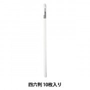 筆ペン 『くれ竹筆 中字 60号 金色 セリース DO150-60S』 Kuretake