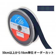 数量5から】 リボン 『チェックリボン 6880 1番色』 服飾,リボン