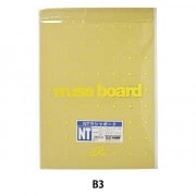 画用紙 『色上質紙 色上パック A3 厚口 50枚 浅葱色』 muse