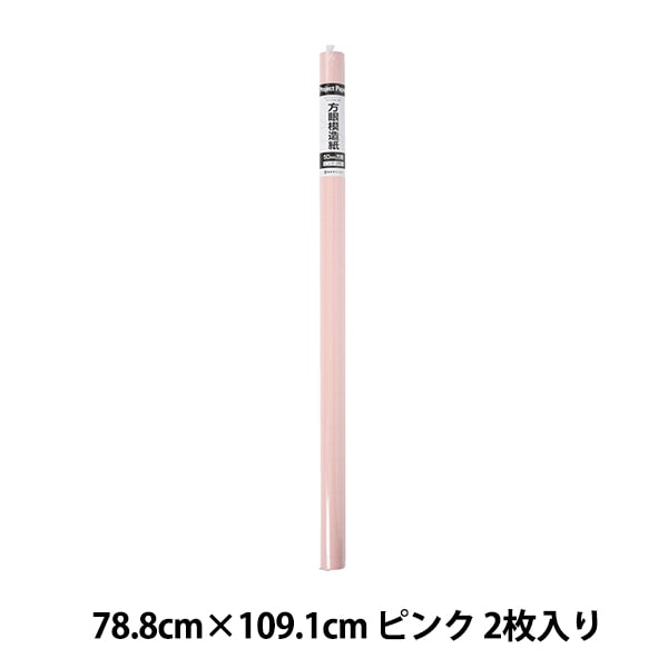 メープルページ　ピンク　50本　白金用紙　オーダーメイド 模造紙 『全判プロジェクト ピンク PZ50S』 すべての商品| ホビー材料
