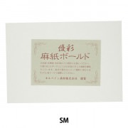 日本画入門＋ホルベイン 優彩麻紙ボールド F0 17G 優彩 麻紙ボールド F0（10枚セット）