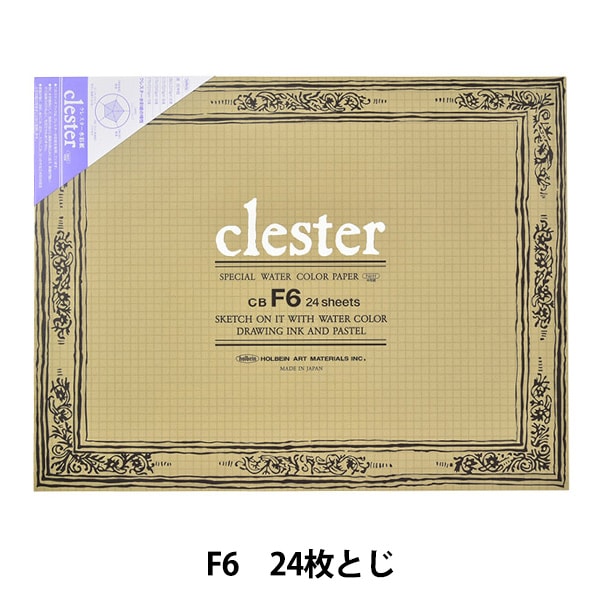 画用紙 『クレスター水彩紙 ブロック 210g 中目 CB-F6』 HOLBEIN