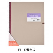 日本画用紙 『優彩 麻紙ボールド SM』 HOLBEIN ホルベイン 画材