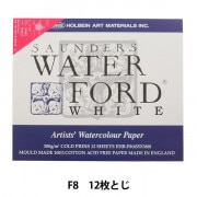 ホルベイン ウォーターフォード水彩紙 EHB-F8 ホワイト 中目 300g ウォーターフォード水彩紙 ホワイト ブロック 300g 中目 EHB-F8