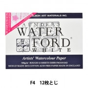 画用紙 『ウォーターフォード水彩紙 ホワイト ブロック 300g 中