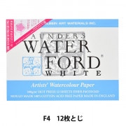 日本画入門＋ホルベイン 優彩麻紙ボールド F0 17G 日本画入門＋ホルベイン 優彩麻紙ボールド F0 17G 優彩 麻紙