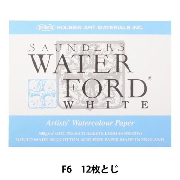 画用紙 『ウォーターフォード水彩紙 ホワイト ブロック 300g 細目 EHBH