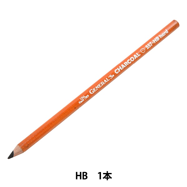 画材 『ゼネラルチャコールペンシル HB』 HOLBEIN ホルベイン 画材