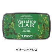 スタンプ 『バーサクラフト レインボー ビビット 19944-601』 KODOMO
