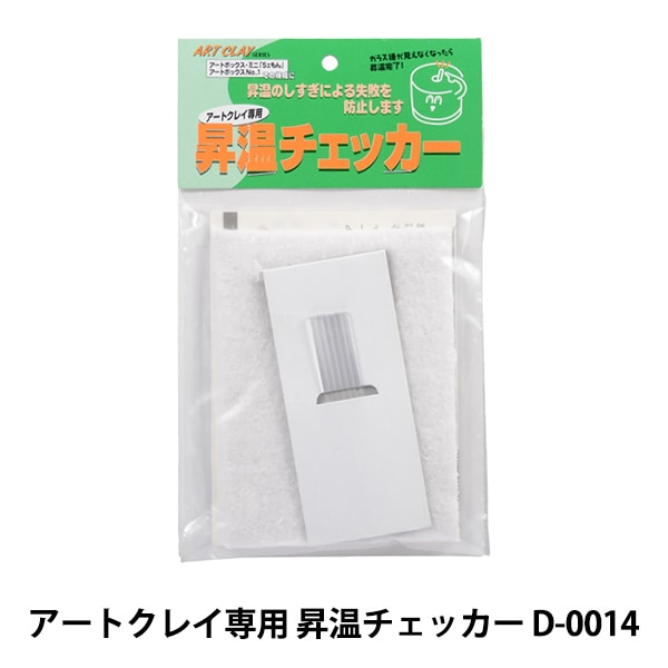 Ǵ�ڹ��� �إ����ȥ��쥤���� ���������å��� D-0014�� ART CLAY SILVER �����ȥ��쥤����С�