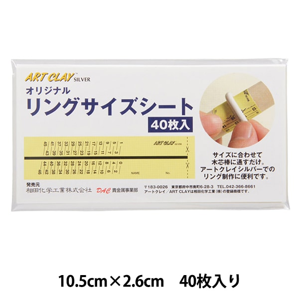 Ǵ�ڹ��� �إ��ꥸ�ʥ��󥰥����������� R-0200�� ART CLAY SILVER �����ȥ��쥤����С�