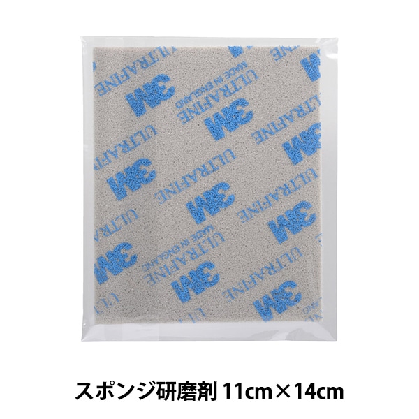 Ǵ�ڹ��� �إ��ݥ󥸸���� #800��#1000 11cmx14cm ��R-0060�� ART CLAY SILVER �����ȥ��쥤����С�