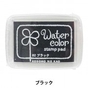 スタンプ 『ニューウォーターカラー S オレンジ 4102-013』 KODOMO NO