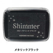スタンプ 『浸透印用補充インク グリーン 4108-006』 KODOMO NO KAO