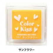 スタンプ 『ミニグラフィック浸透印 Thankyou 0544-007』 KODOMO NO