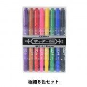 マーカーペン 『ハイマッキー 8色セット』 ZEBRA ゼブラ 画材