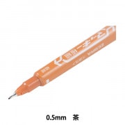 マーカーペン 『マッキー極細 バイオレット MO120MC-PU』 画材・文具