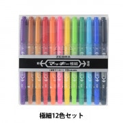 まっきーセット 楽天市場】ゼブラ 油性マーカー マッキー ケア極細 つめ替え