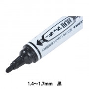 マーカーペン 『マッキープロ細字 特殊用途DX 黒 YYSS10-BK』 画材