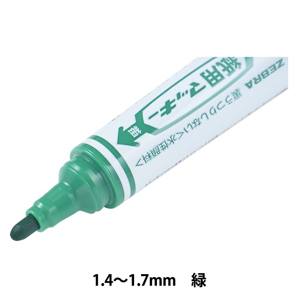 マーカーペン 『紙用マッキー 緑 WYT5-G』 画材・文具,筆記具| ホビー
