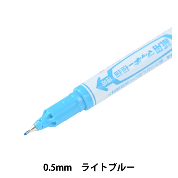 マーカーペン 『紙用マッキー極細 ライトブルー WYTS5-LB』 画材・文具