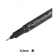 ユッキー マーカーペン 『マッキー極太 黒 MCEB450-BK』 画材・文具