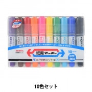 特殊景品　マーカー GREEN MARKER 104個セット マーカーペン 『紙用マッキー 12色セット』 画材・文具,筆記具| ホビー