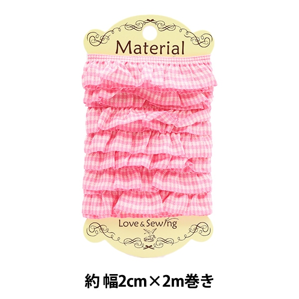フリルリボンテープ 『チェックフリル 2m巻き ピンク CF1』 服飾  