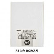 色上質紙 A4画用紙10枚 色上質紙 特色 白・赤 薄口 0.06mm A4サイズ：1000枚 色紙 色画用紙