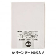 色上質紙 A4画用紙10枚 1bn46.jpg?fitin=272:272