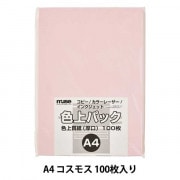 色上質紙 A4画用紙10枚 画用紙 『色上質紙 色上パック A4 厚口 100枚 桜色』 muse ミューズ