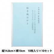 はがき 『大判 画仙紙はがき LP061』 書道,書道用品| ホビー材料