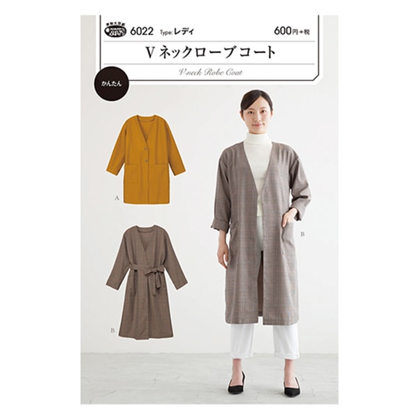 Plantation【美品】PAPER YOORYUU コート 楊柳 レディース 弾む着心地