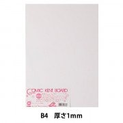 日本画用紙 『優彩 麻紙ボールド F0』 HOLBEIN ホルベイン 画材