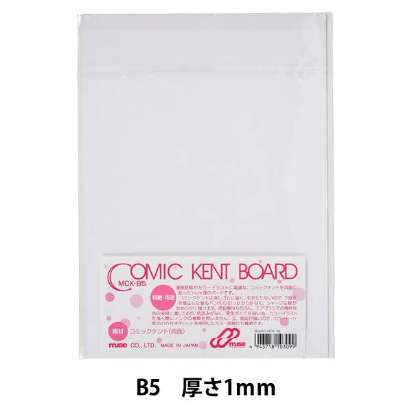 ケン坊ページ 楽天市場】ゼンケン ホットカーペット 3畳 電磁波99％カット 6K353W