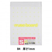 画用紙 『KMKケントブック A4大 KL-6744』 muse ミューズ 画材・文具