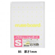 画用紙 『KMKケントブック A4大 KL-6744』 muse ミューズ 画材・文具