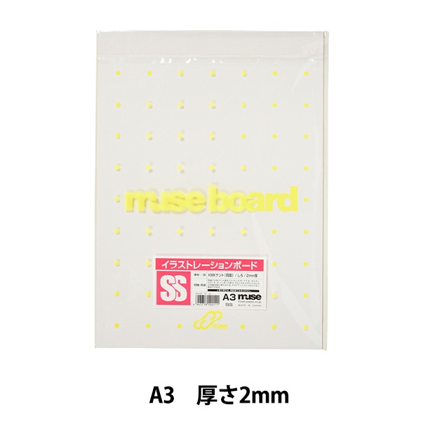 みゅうページ イラストボード 『KMKケントボード SS A3』 muse ミューズ すべての