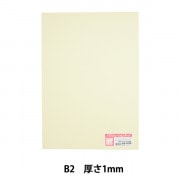 イラストボード 『キャンソンボード CAS335 B2』 muse ミューズ すべて