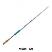 絵筆 『水彩用 ニューリセーブル 3100R 6号』 HOLBEIN ホルベイン