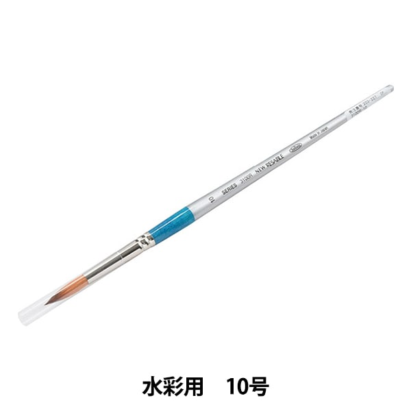 絵筆 『水彩用 ニューリセーブル 3100R 10号』 HOLBEIN ホルベイン