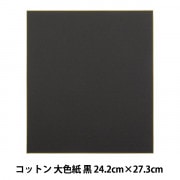 色紙 『大色紙 奉書』 画材,紙類| ホビー材料の通販「ユザワヤ公式