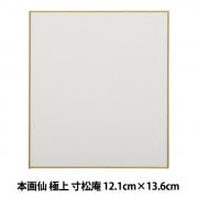 rui様　色紙セット 🤍復活記念グッズ受注開始🤍】 ▫️全部セットは色紙にサイン入り