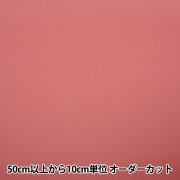 日本画用紙 『優彩 麻紙ボールド F0』 HOLBEIN ホルベイン 画材