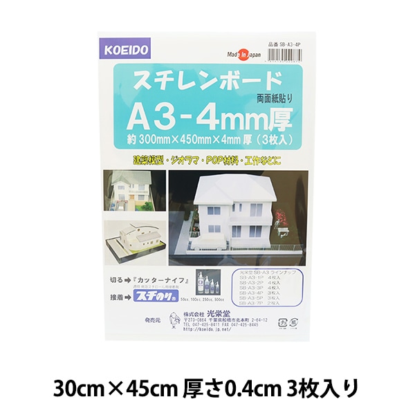 グレンパング　ショートボード　4本セット 楽天市場】【Beach Access】 Standardシリーズ ソフトボード ミッド