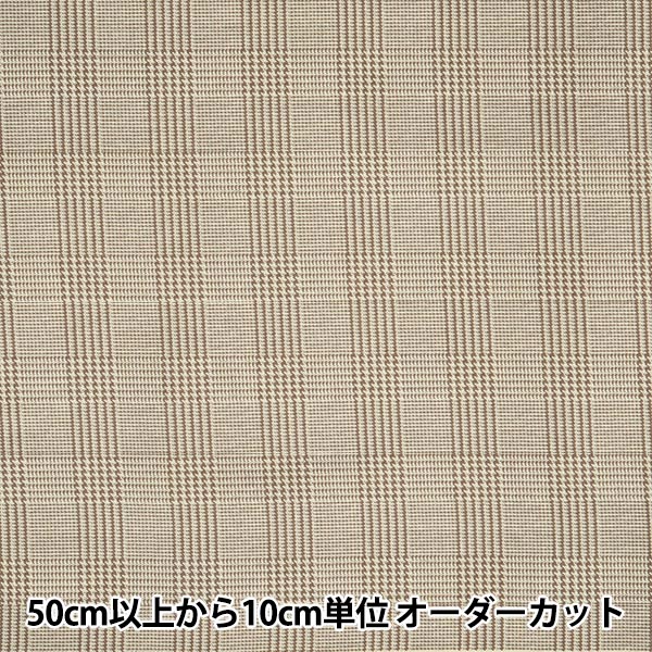 数量5から】 生地 『ツイルグレンチェックプリント ベージュ