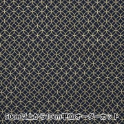 ヴィンテージ 天然素材 バチ 重さ約 113g #387 ヴィンテージ 天然素材