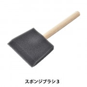 手芸工具 『マスキングテープ 15mm T-227』 Country Craft カントリー