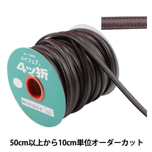 国内作家　テープ 000000101755_4pfIi7M.jpg